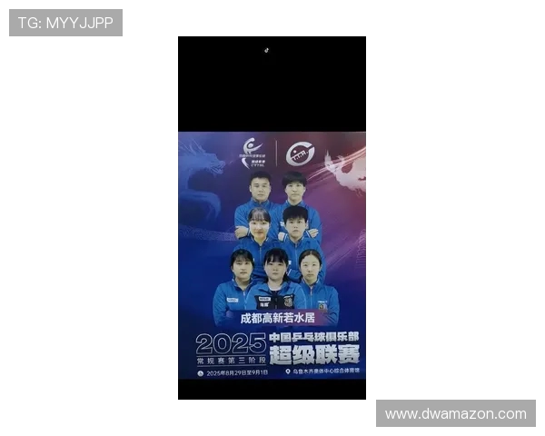 上海乒乓球队灵活性排名创新高引发全国关注与热议 上海乒乓球队灵活性排名创新高引发全国关注与热议