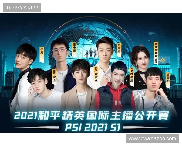 专访和平精英制作人赵芳揭秘游戏成功背后的故事与策略
