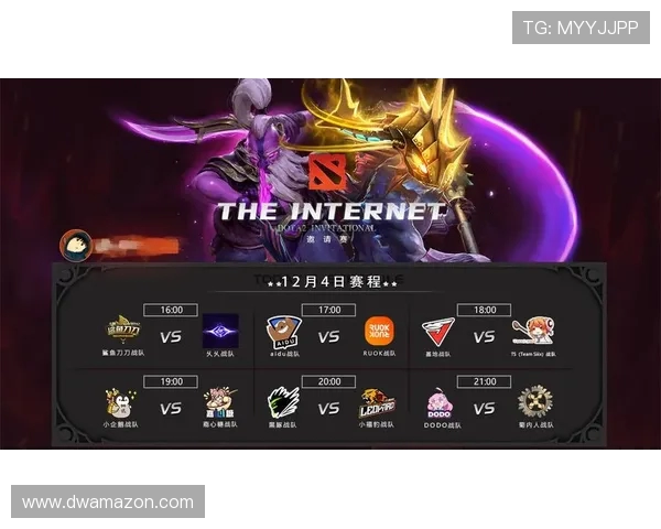 DOTA2赛事分析：深入解读JDG战队的精彩反击策略与表现