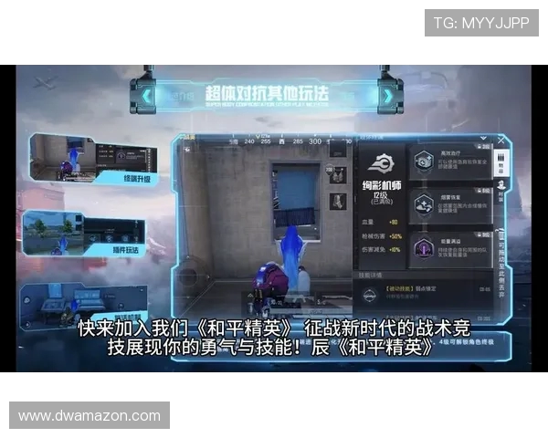 FPX战术领先和平精英最新TOP10分析与策略分享 FPX战术领先和平精英最新TOP10分析与策略分享