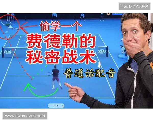 上海网球队中路突破的秘密与策略深度解析