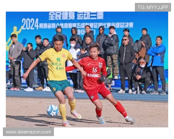 全国锦标赛回顾：西安足球队球员个人能力的精彩展现与分析