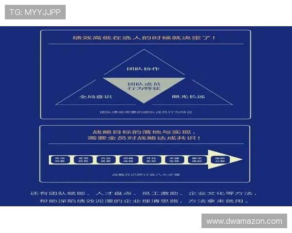 南京乒乓球队个人能力提升之路与团队协作的完美结合探讨