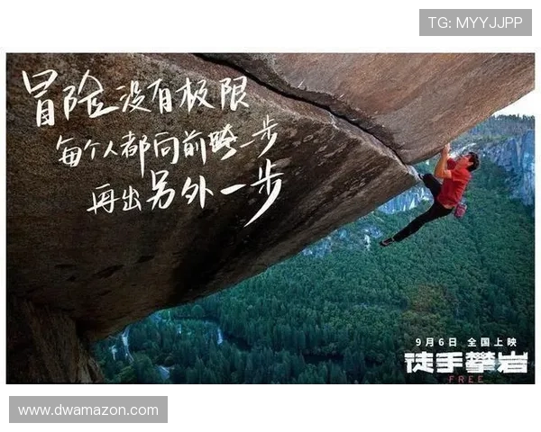 吴芳的攀岩人生探索与挑战深度对话揭示内心世界与梦想追逐 吴芳的攀岩人生探索与挑战深度对话揭示内心世界与梦想追逐