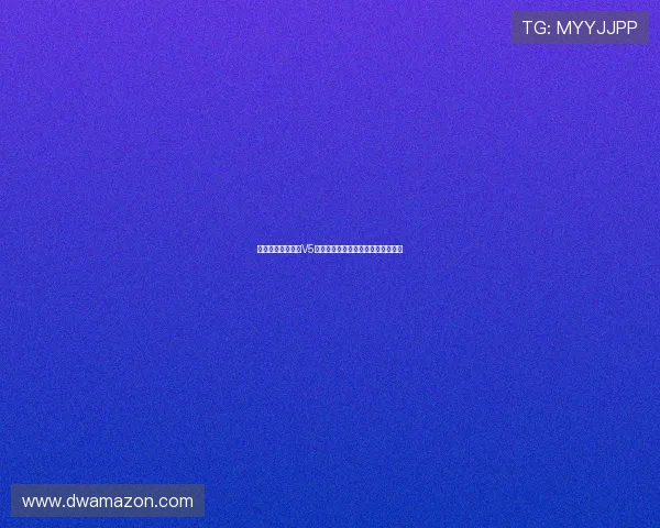 和平精英战术解析V5战队进攻体系的全面剖析与实战应用