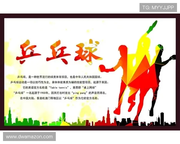 武汉乒乓球队个人能力提升之路热议乒乓球运动的未来发展