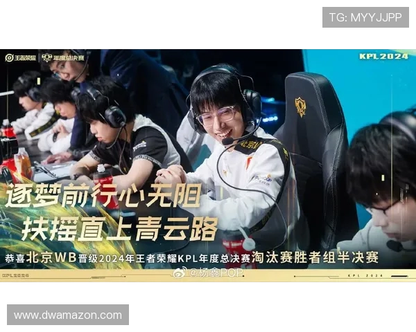 王者荣耀巨献:深入分析EDG战队当前状态与未来展望 王者荣耀巨献:深入分析EDG战队当前状态与未来展望