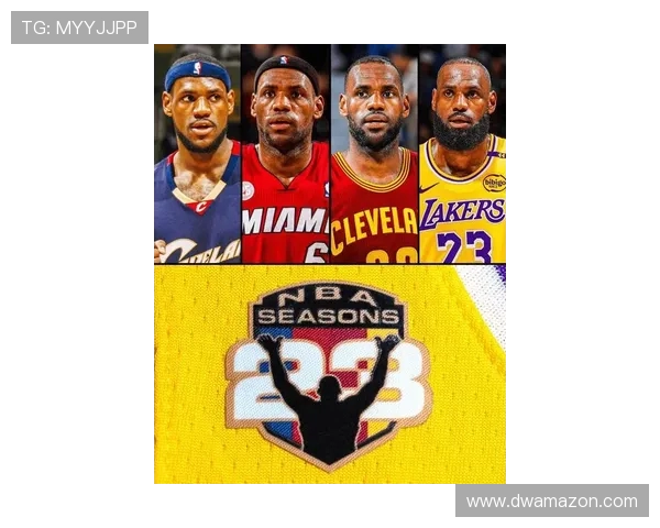 詹姆斯：从篮球场上的传奇到全球体育文化的象征与影响力探讨