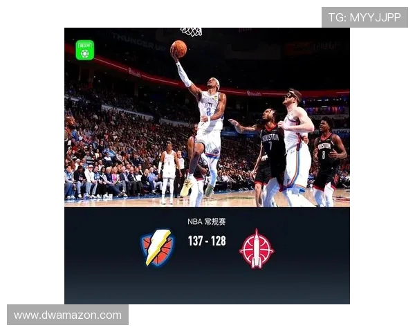 雷霆与火箭季后赛对决赛程安排及精彩看点分析