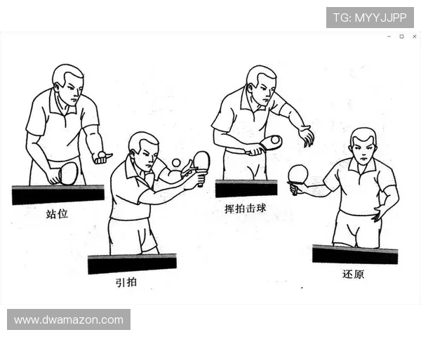 深入分析上海乒乓球队控制打法的战术特点与应用技巧