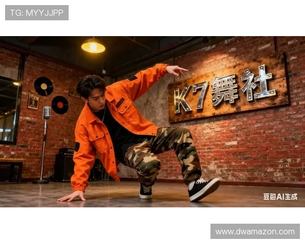 南京街舞队的节奏体系与街舞战术的完美融合探讨