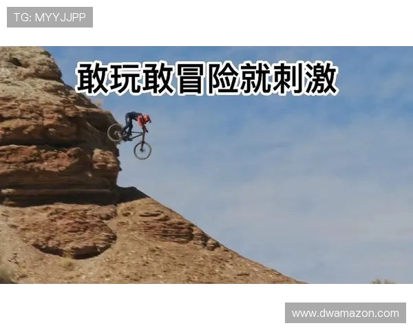 极限运动的魅力与挑战刘娜分享她的冒险人生与心路历程